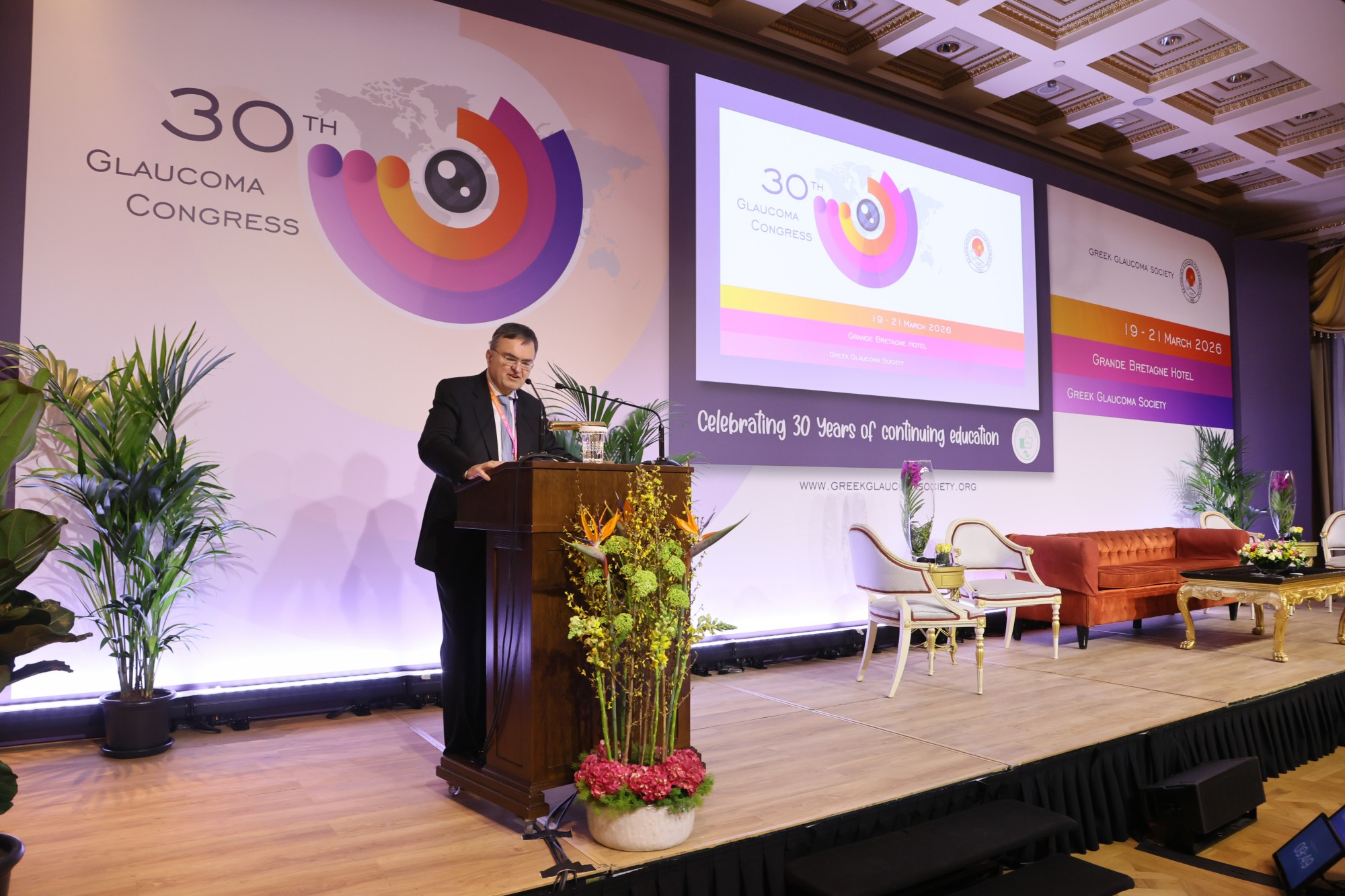 Greek Glaucoma Society 30th Annual Congress 2026 image 5